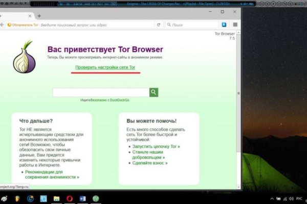 Кракен оф