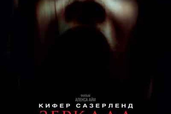 Кракен прямая ссылка