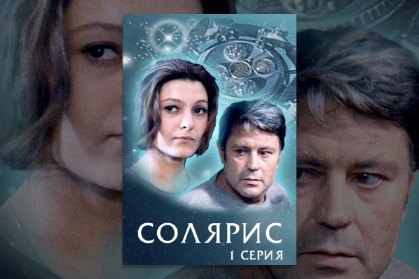 Кракен сегодня сайт зеркало