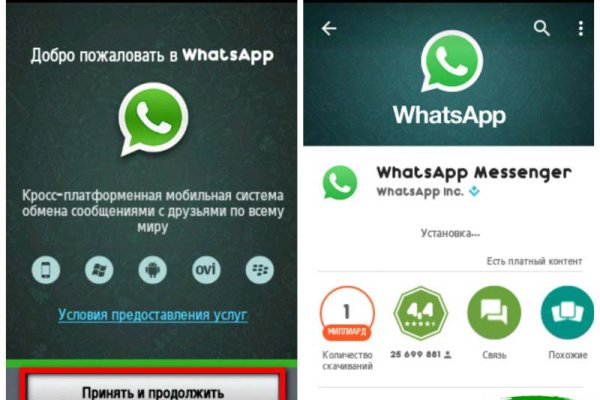 Кракен ссылка 2web