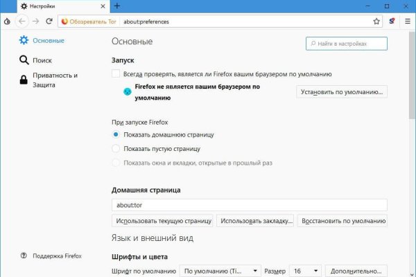 Кракен маркет даркент только через тор