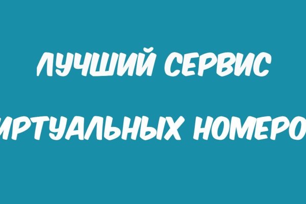 Кракен ссылка на рабочее зеркало