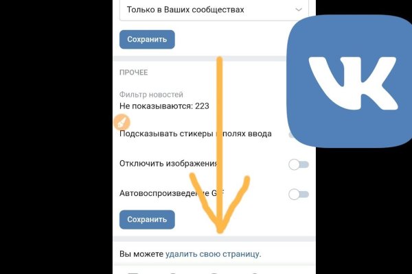 Kraken darknet ссылка тор