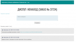 Кракен наркоплощадка