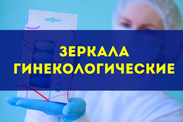 Кракен сайт официальный kraken clear com