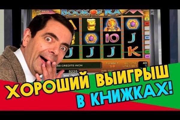 Кракен маркетплейс товары