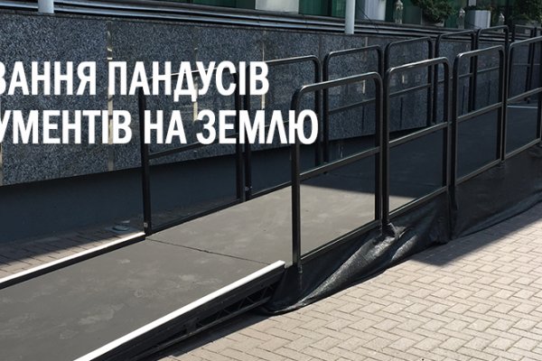 Kraken что это такое