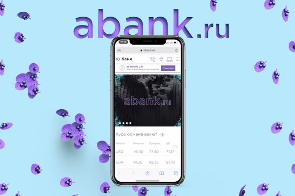 Kraken адрес