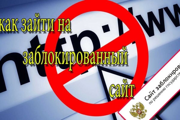Гидра и кракен