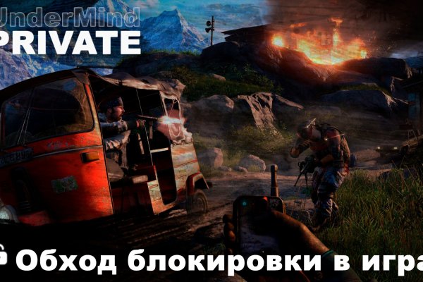 Активная ссылка на кракен