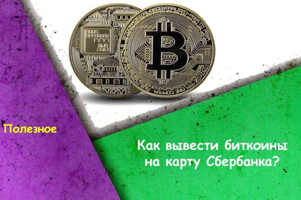Кракен даркнет 2krnmarket