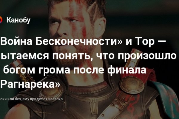 Кракен даркнет рабочая