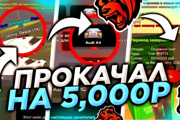 Kra41.cc Вход на сайт главная страница