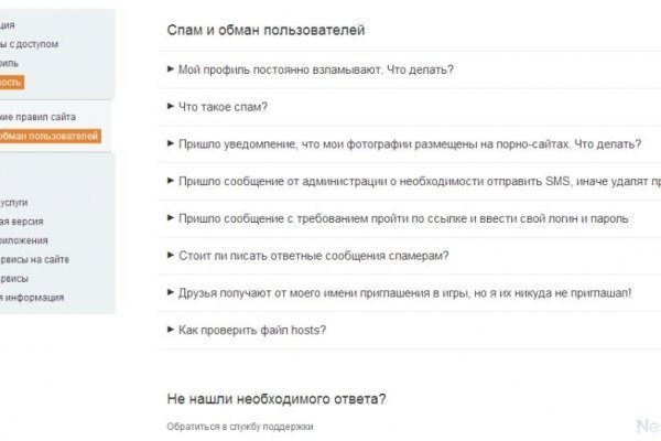 Кракен тор это