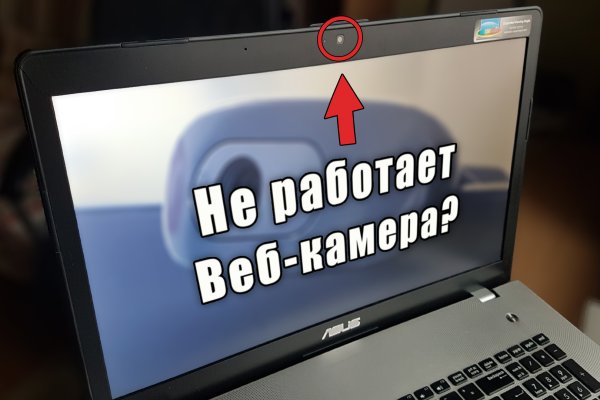 Почему не работает кракен сегодня