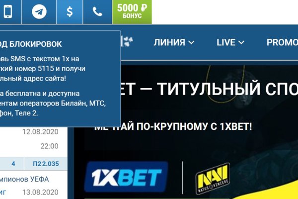 Ошибка на кракене