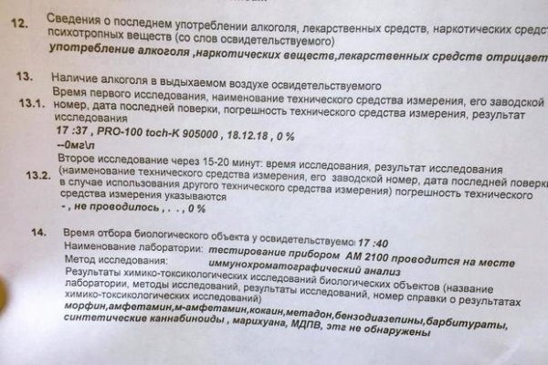 Кракен вход магазин