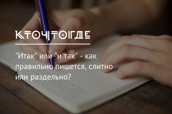 Kra40.cc Вход на сайт главная страница