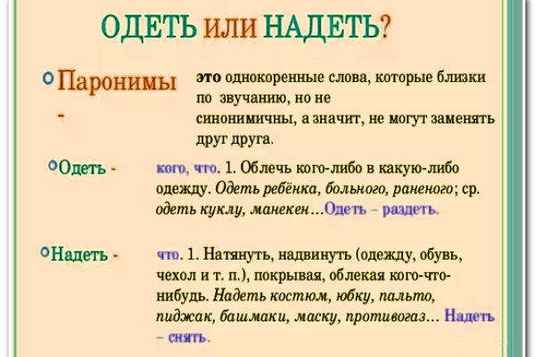 Магазин кракен даркнет сайт
