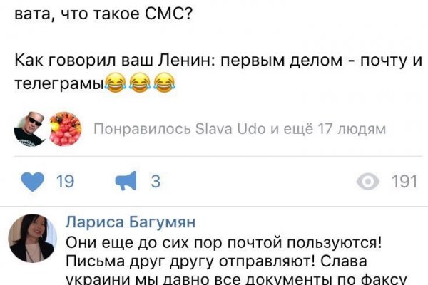 Почему не получается зайти на кракен