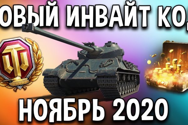 Кракен ссылка 2web