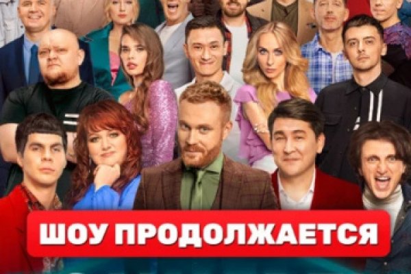 Аутентификатор кракен