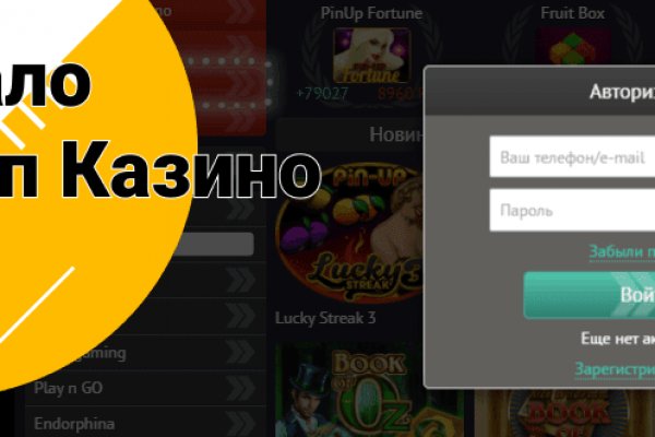 Kra45.cc Вход на сайт главная страница