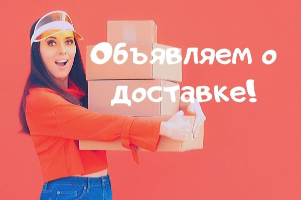 Кракен маркетплейс актуальные ссылки