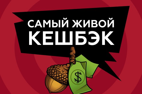 Кракен это современный даркнет