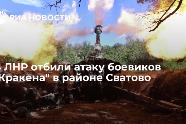 Kra42.at Вход на сайт главная страница