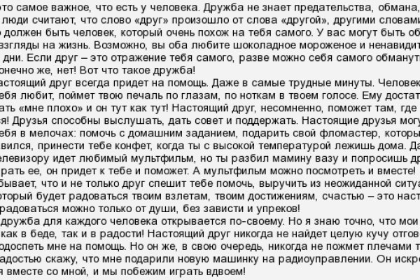 Официальный сайт kraken ссылки зеркала