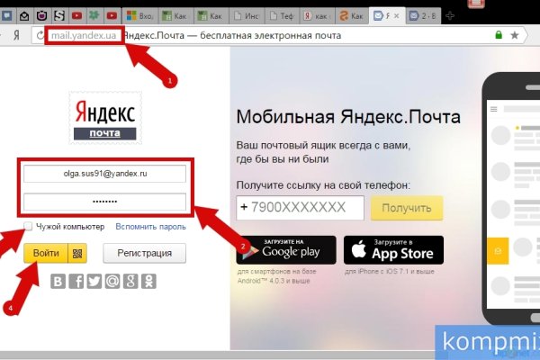 Оригинальные ссылки кракена