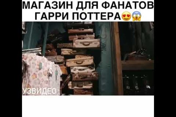 Кракен маркет тор