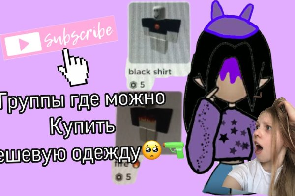 Kra41.cc Вход на сайт главная страница