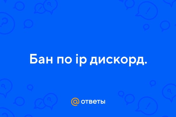 Ссылки тор браузер