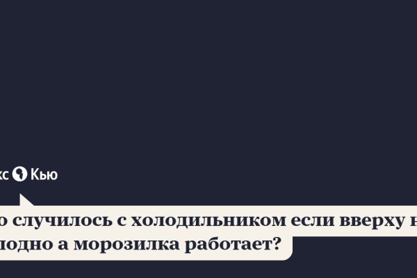 Кракен даркнет площадка