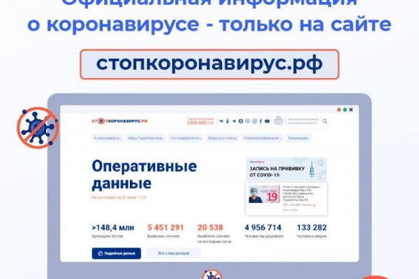 Кракен ссылка pw