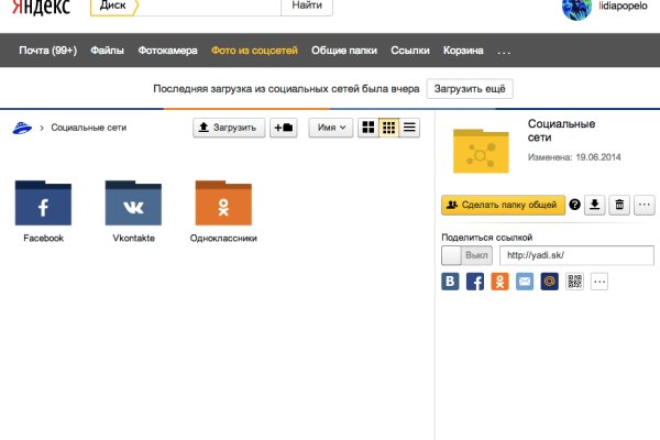 Clear ссылка на кракен