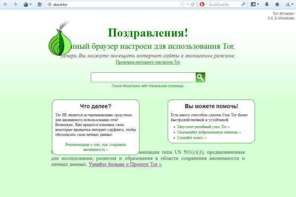 Войти на кракен