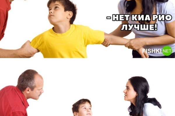 Что такое кракен магазин