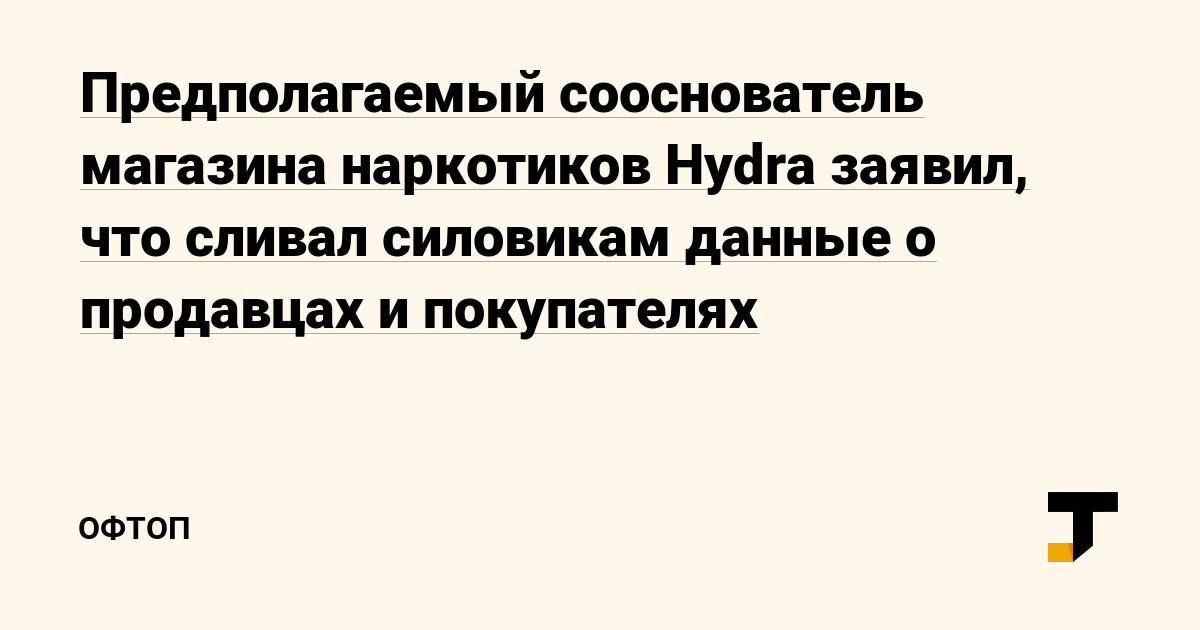 Kraken это современный маркетплейс