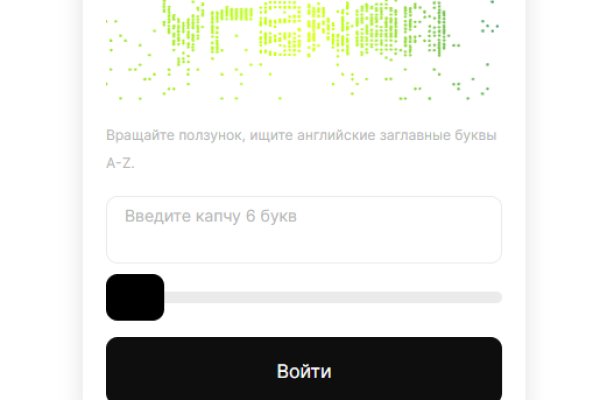 Кракен даркнет только через