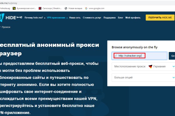 Кракен сайт упал