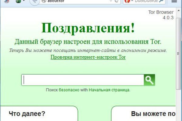 Kraken как найти ссылку