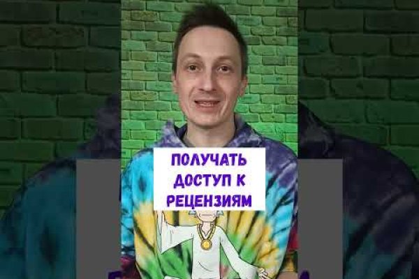 Как вывести деньги с kraken