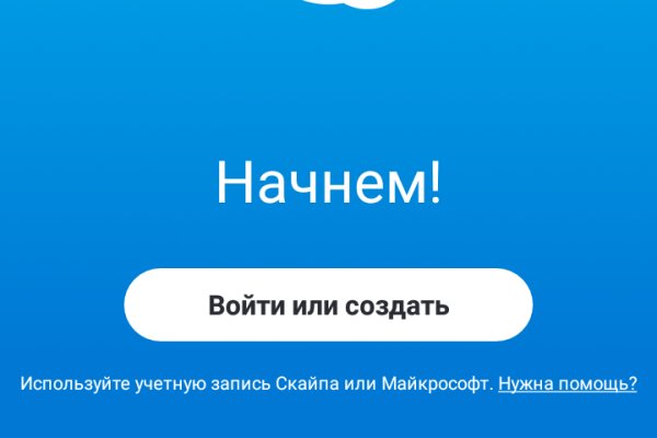 Кракен это даркнет