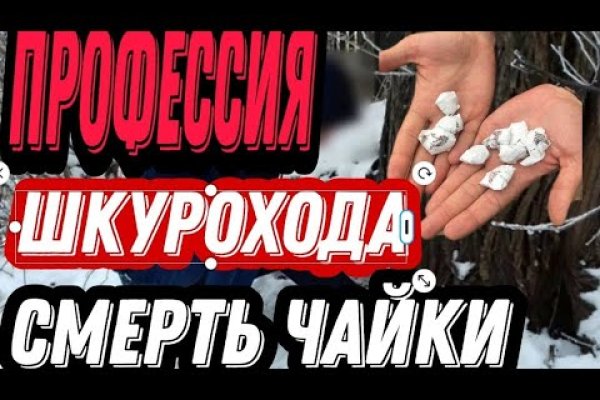 Кракен маркетплейс kr2web in площадка