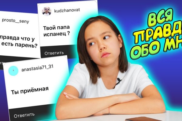 Кракен даркнет store