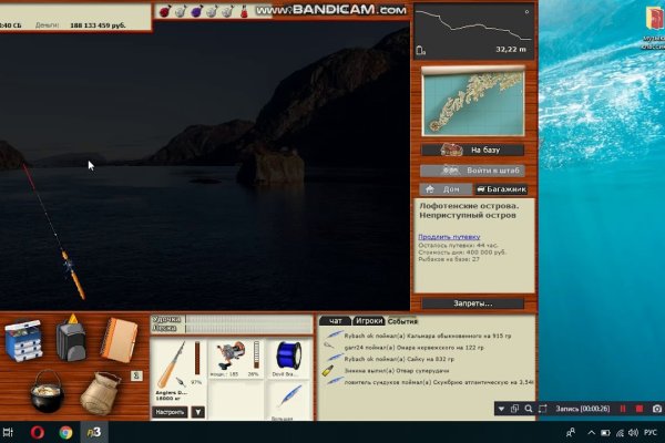 Kraken online