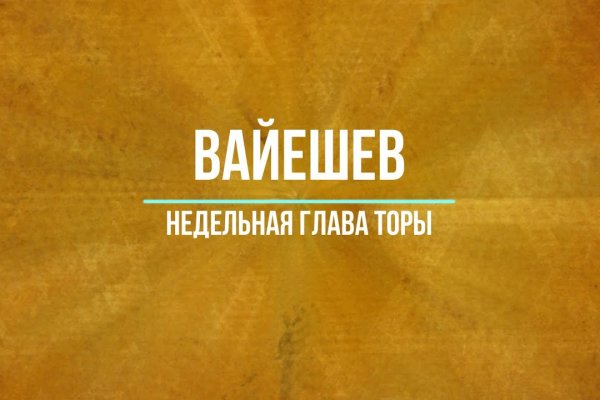 Кракен даркнет что известно